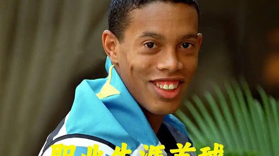 防守两端的 防守两端的